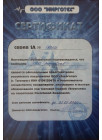 Энерготех